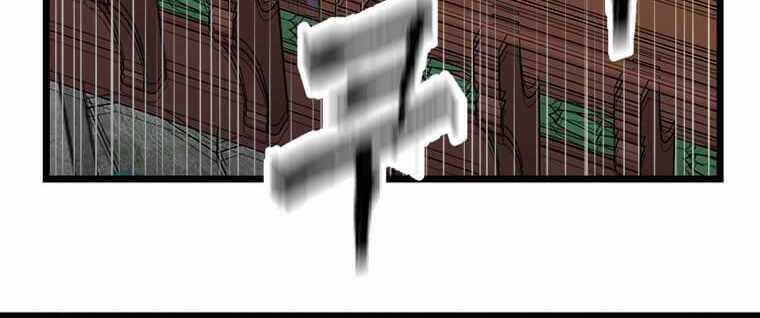 Học Giả Trở Lại Chương 97 trang 47