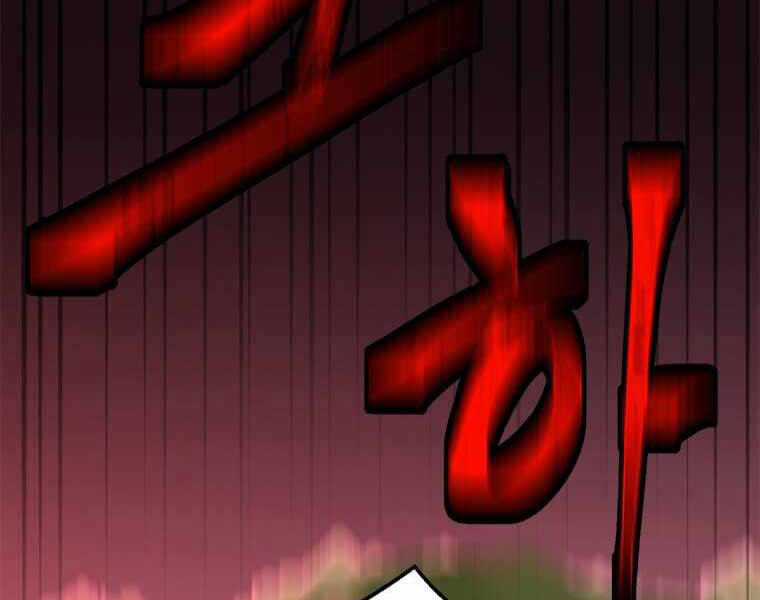 Học Giả Trở Lại Chương 98 trang 114