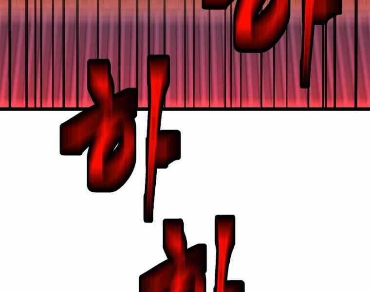 Học Giả Trở Lại Chương 98 trang 117