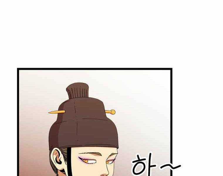 Học Giả Trở Lại Chương 98 trang 12