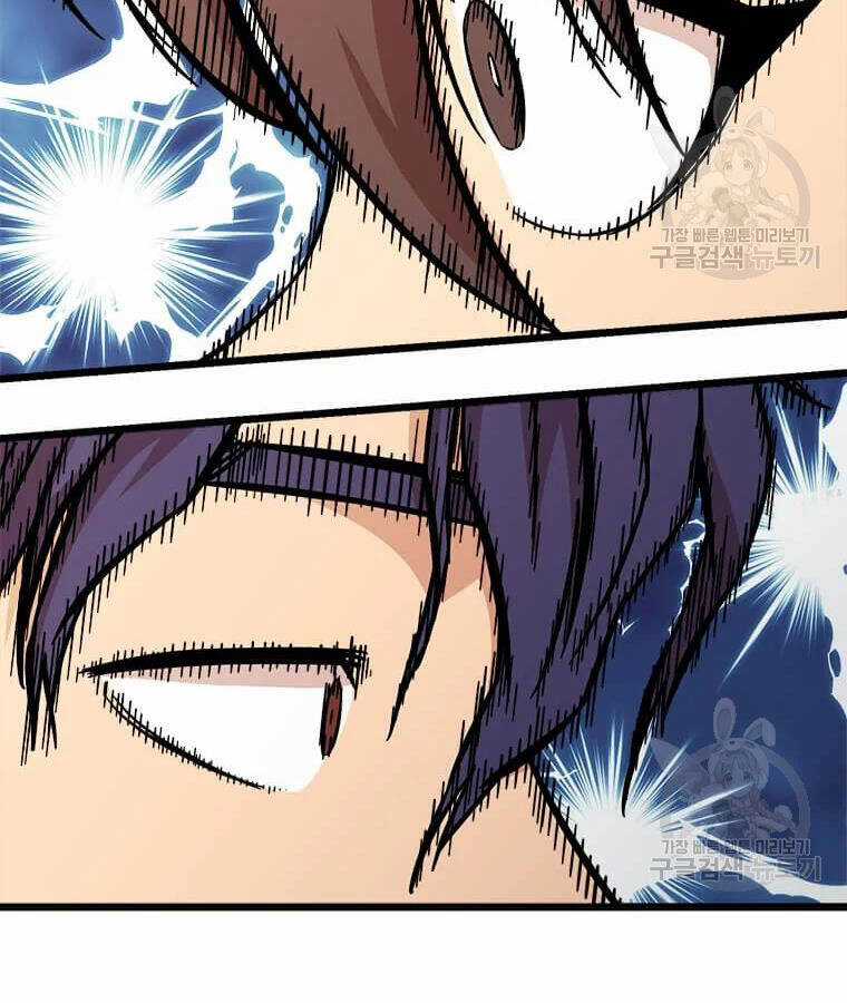 Học Giả Trở Lại Chương 99 trang 102