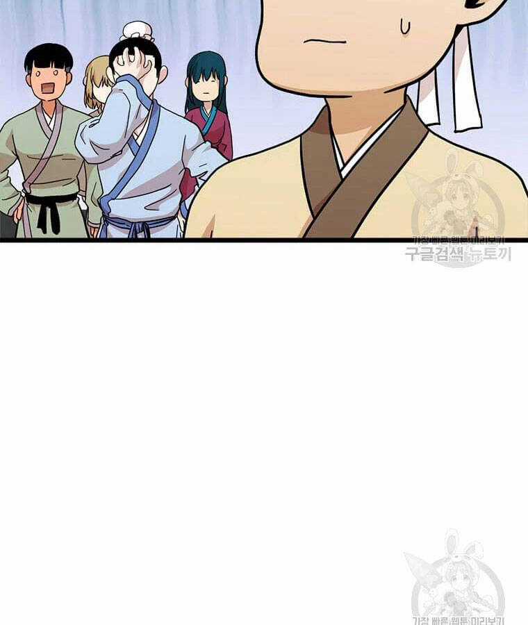 Học Giả Trở Lại Chương 99 trang 111