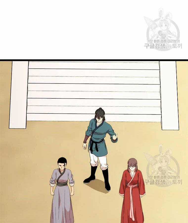 Học Giả Trở Lại Chương 99 trang 15