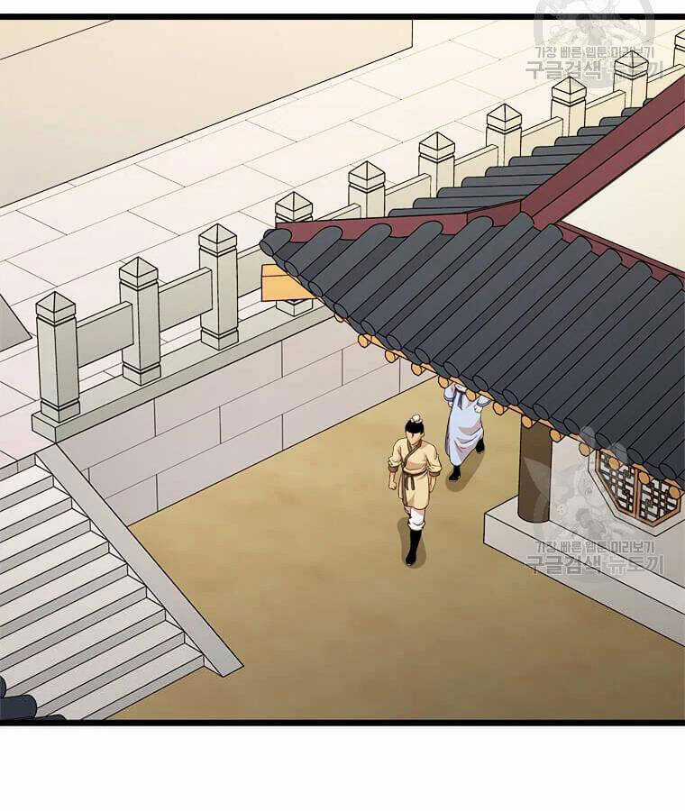 Học Giả Trở Lại Chương 99 trang 20