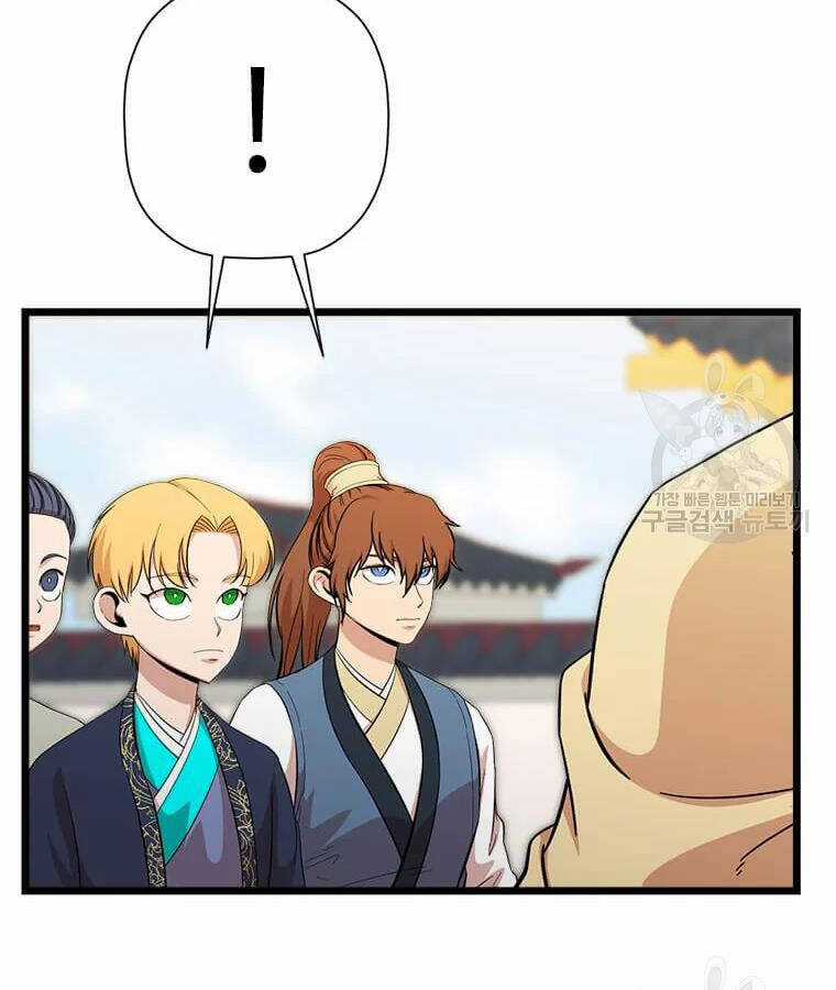 Học Giả Trở Lại Chương 99 trang 22