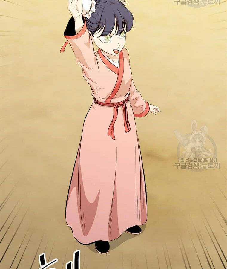 Học Giả Trở Lại Chương 99 trang 30