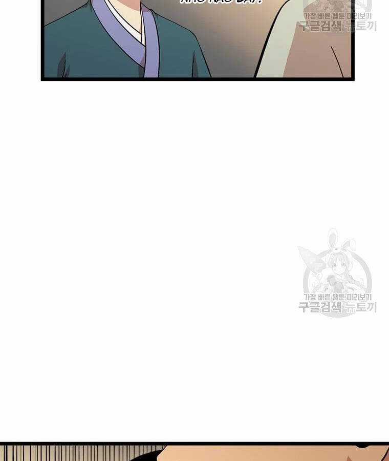 Học Giả Trở Lại Chương 99 trang 33