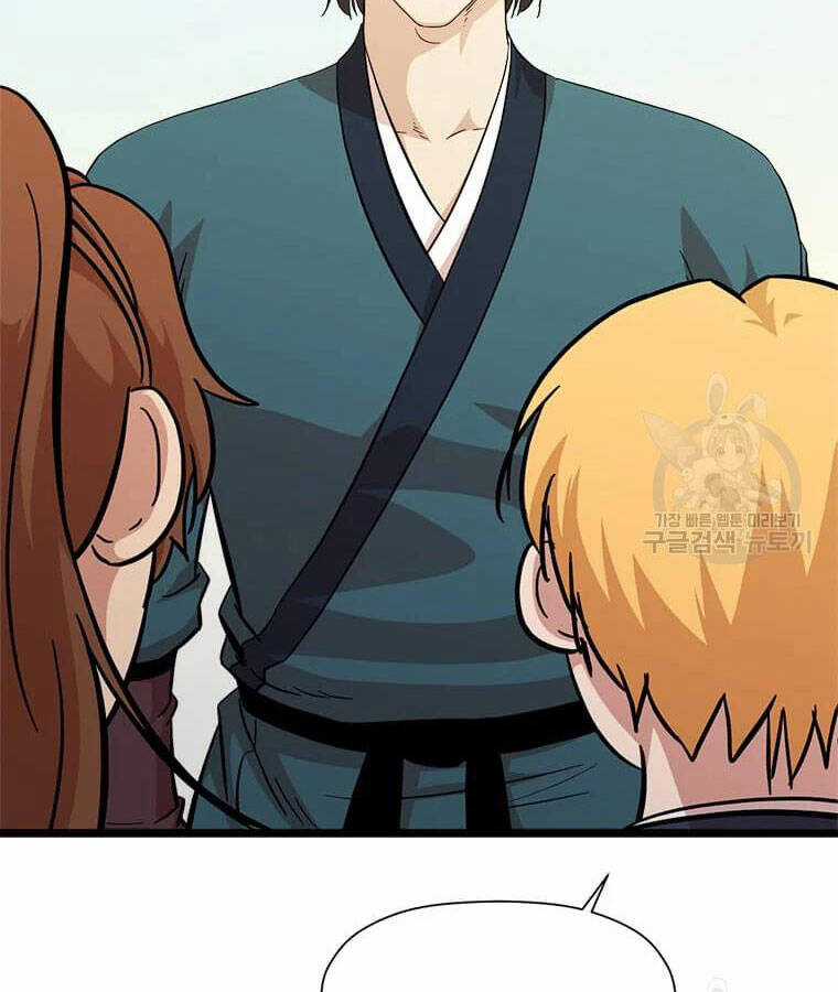 Học Giả Trở Lại Chương 99 trang 38