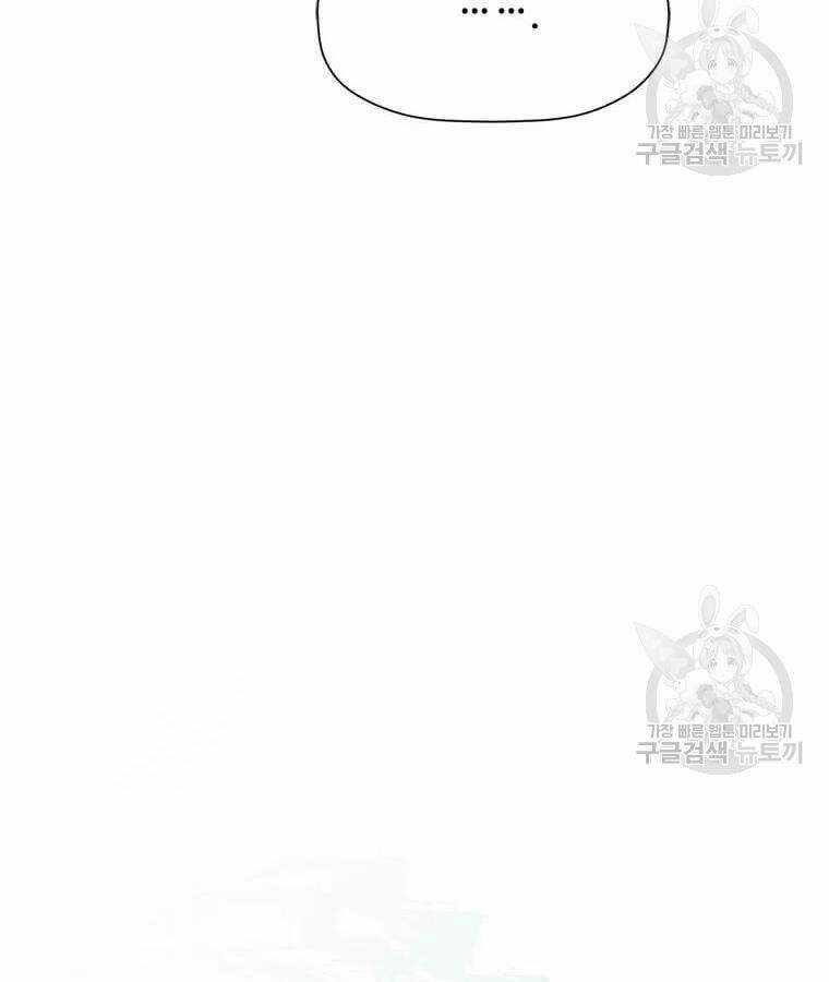 Học Giả Trở Lại Chương 99 trang 39