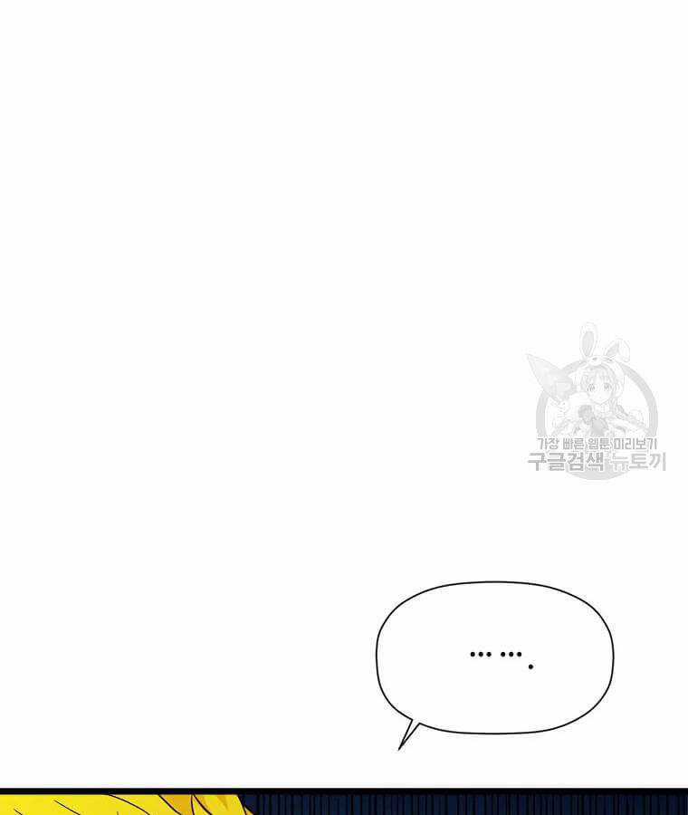 Học Giả Trở Lại Chương 99 trang 56