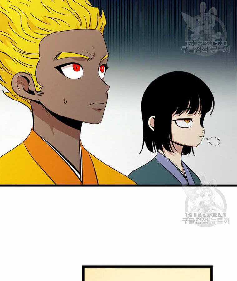 Học Giả Trở Lại Chương 99 trang 57