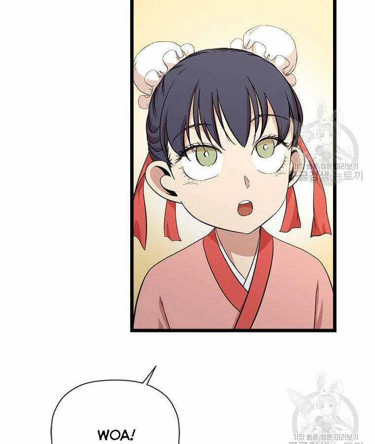 Học Giả Trở Lại Chương 99 trang 58