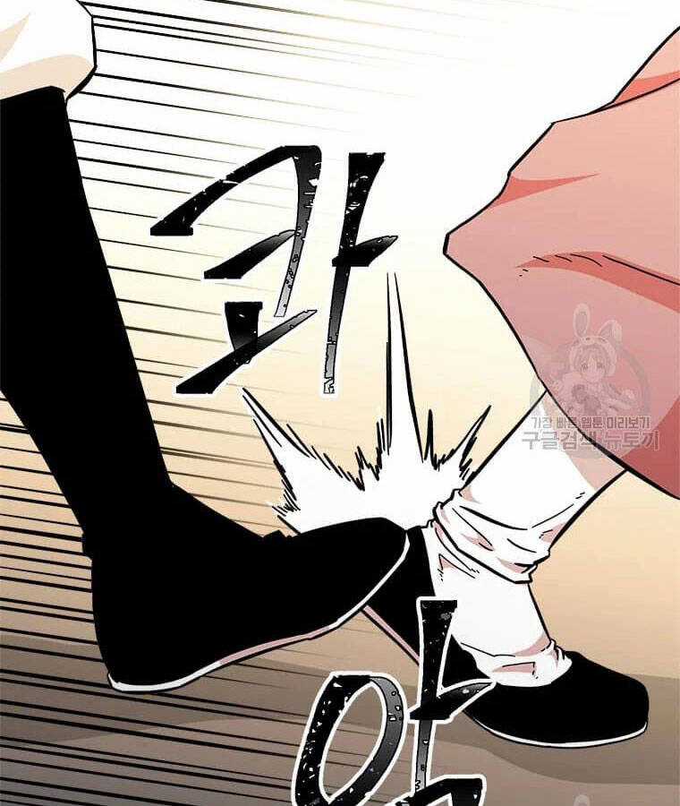 Học Giả Trở Lại Chương 99 trang 68