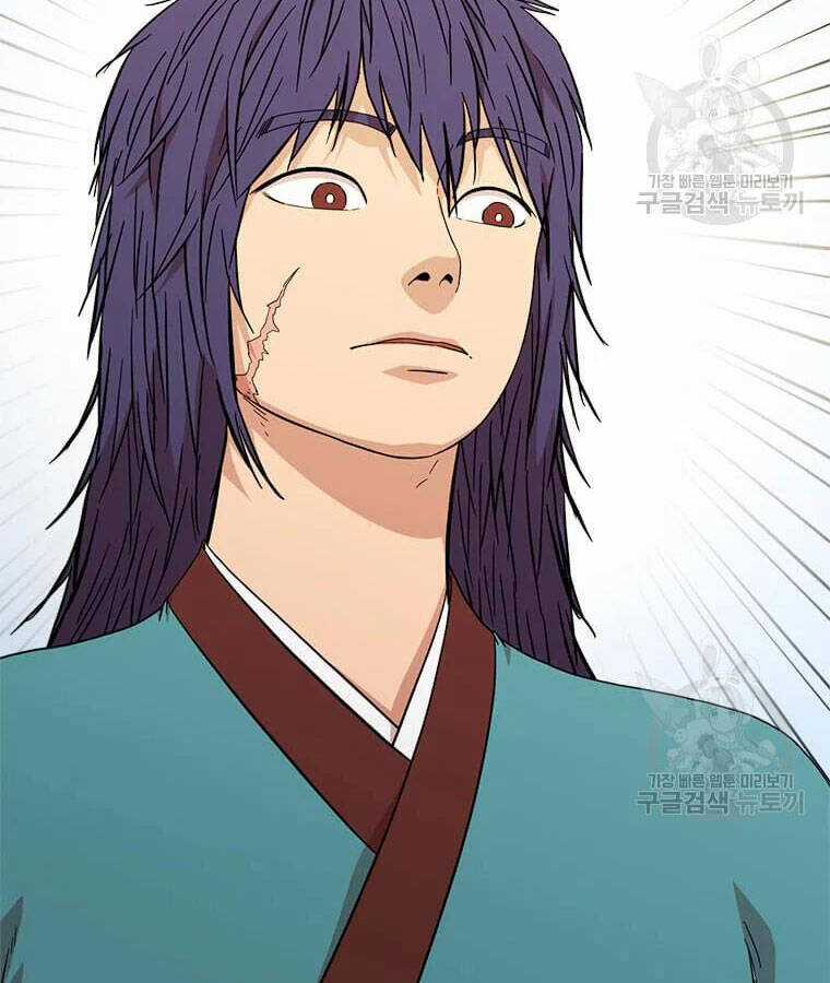 Học Giả Trở Lại Chương 99 trang 72