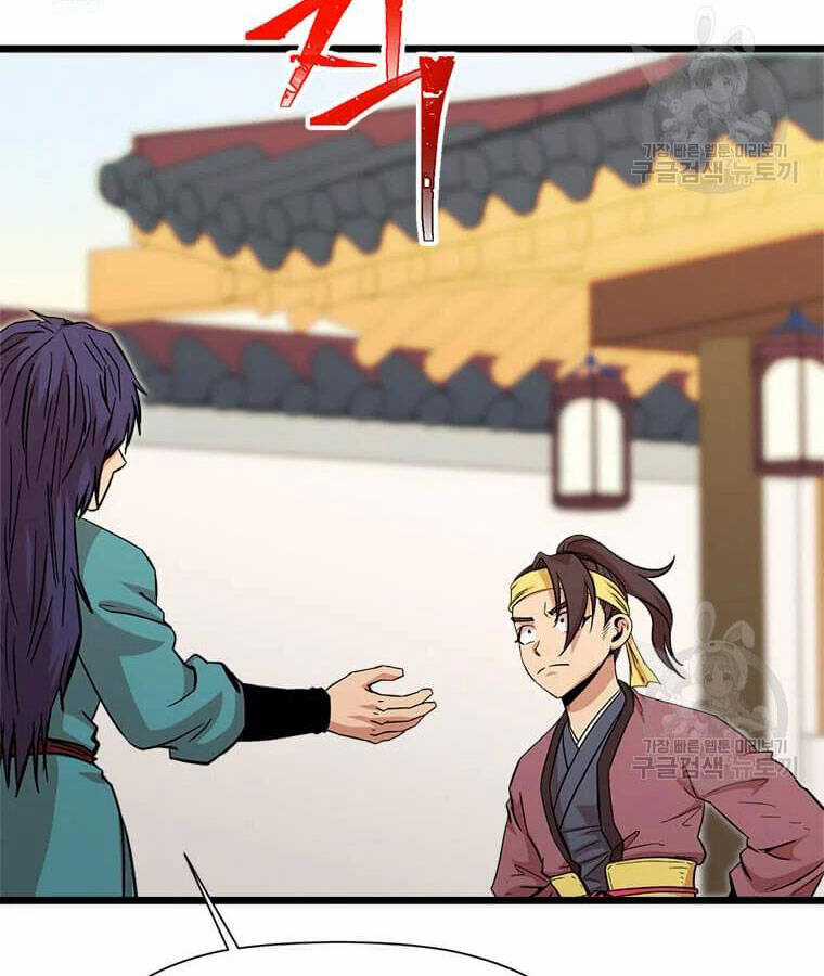 Học Giả Trở Lại Chương 99 trang 85