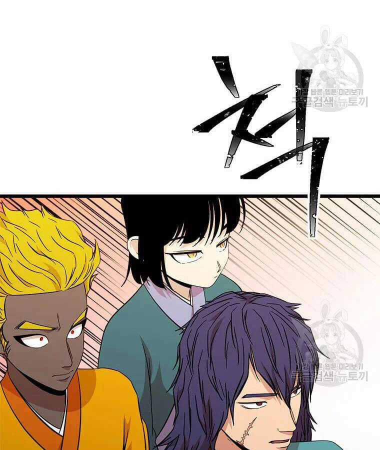 Học Giả Trở Lại Chương 99 trang 88