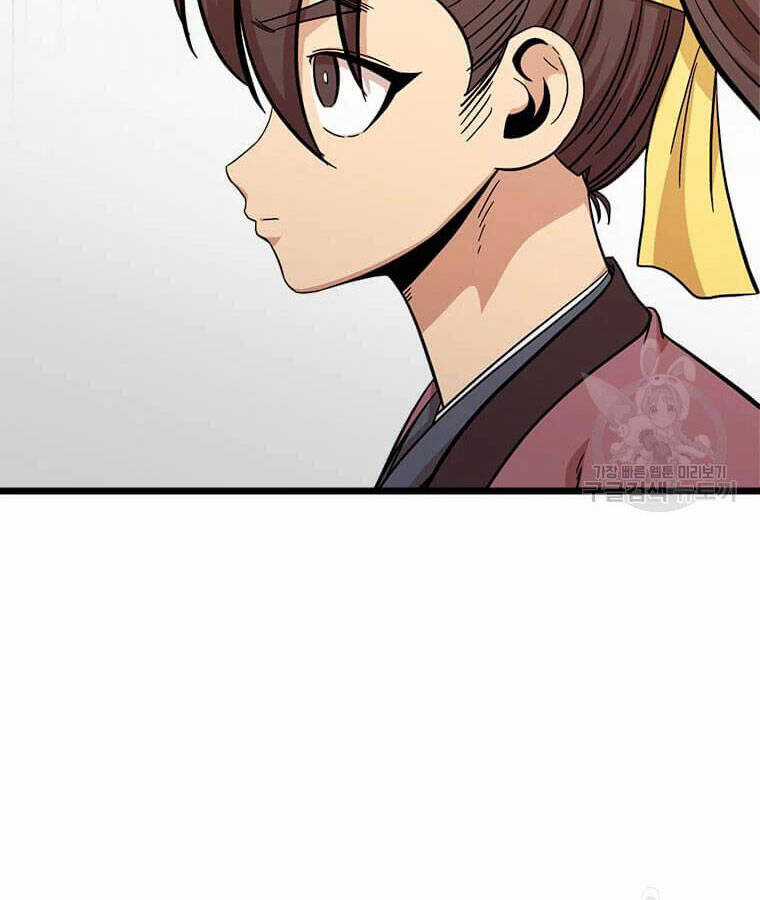 Học Giả Trở Lại Chương 99 trang 95