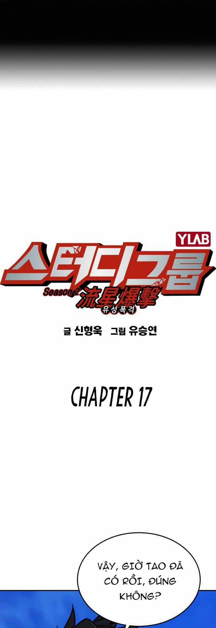 Học Nhóm - Study Group Chapter 135 trang 1