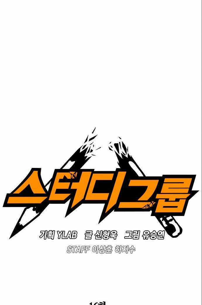 Học Nhóm - Study Group Chapter 16 trang 13