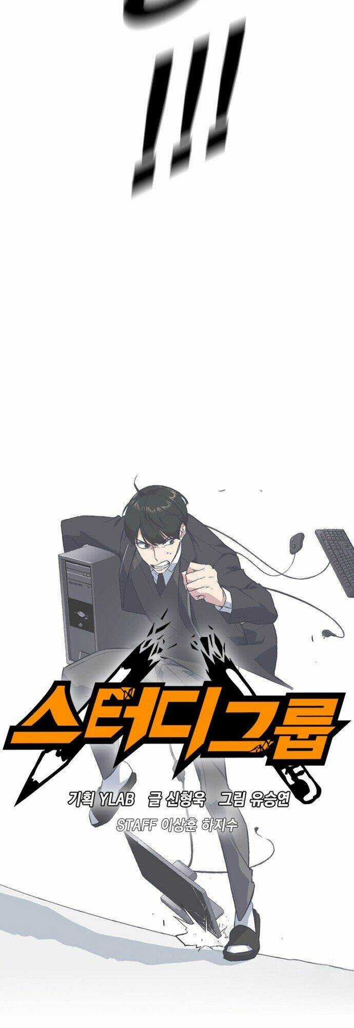 Học Nhóm - Study Group Chapter 18 trang 32