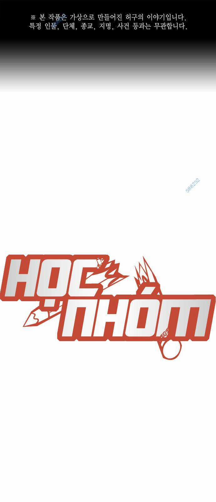 Học Nhóm - Study Group Chapter 185 trang 0