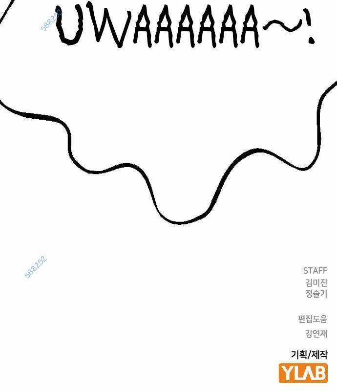 Học Nhóm - Study Group Chapter 185 trang 94