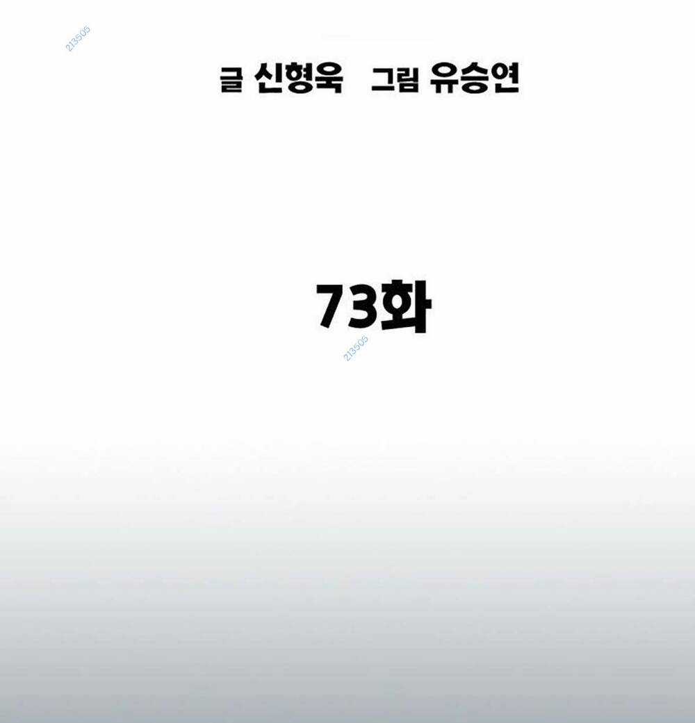 Học Nhóm - Study Group Chapter 191 trang 20