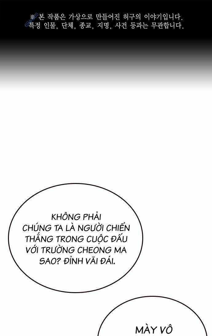 Học Nhóm - Study Group Chapter 196 trang 0