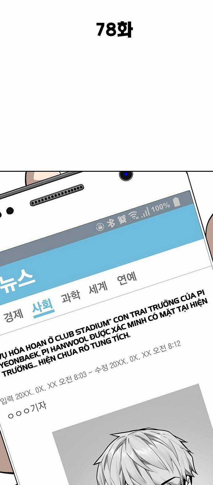 Học Nhóm - Study Group Chapter 196 trang 18