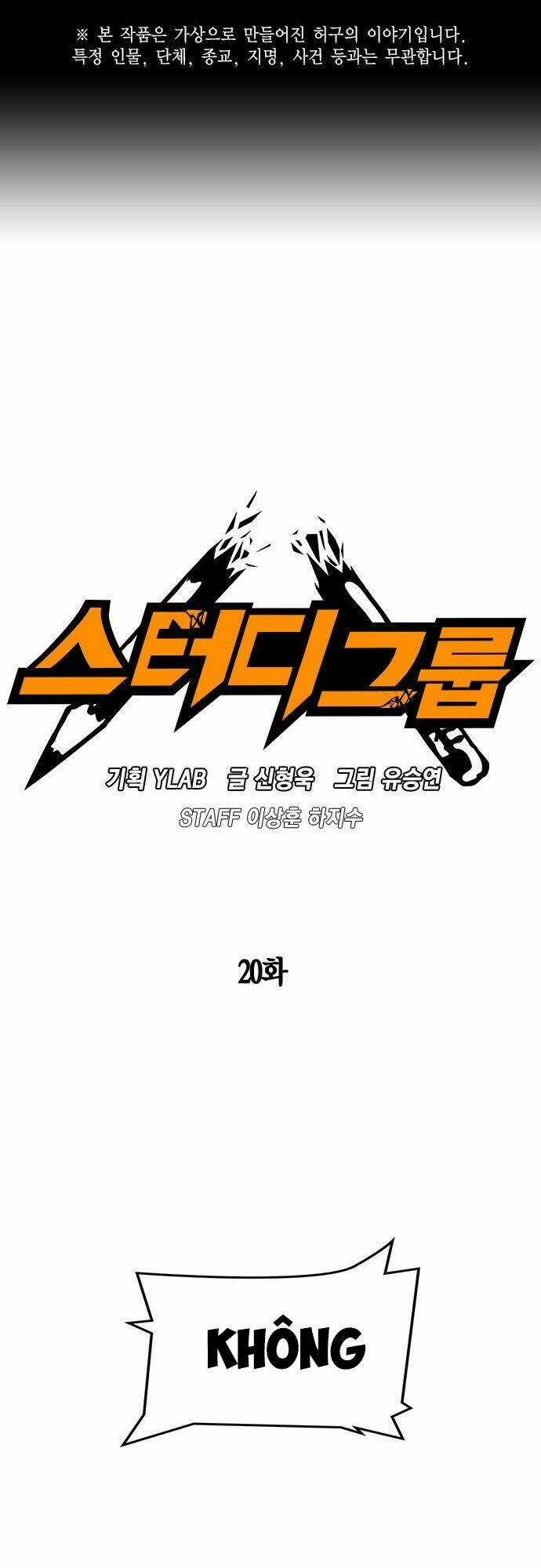 Học Nhóm - Study Group Chapter 20 trang 1