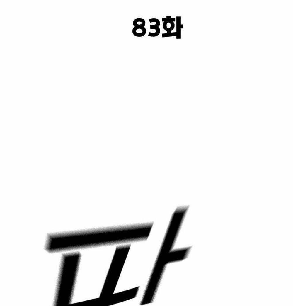 Học Nhóm - Study Group Chapter 201 trang 15