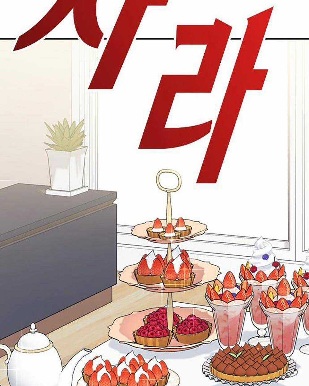 Học Nhóm - Study Group Chapter 203 trang 95