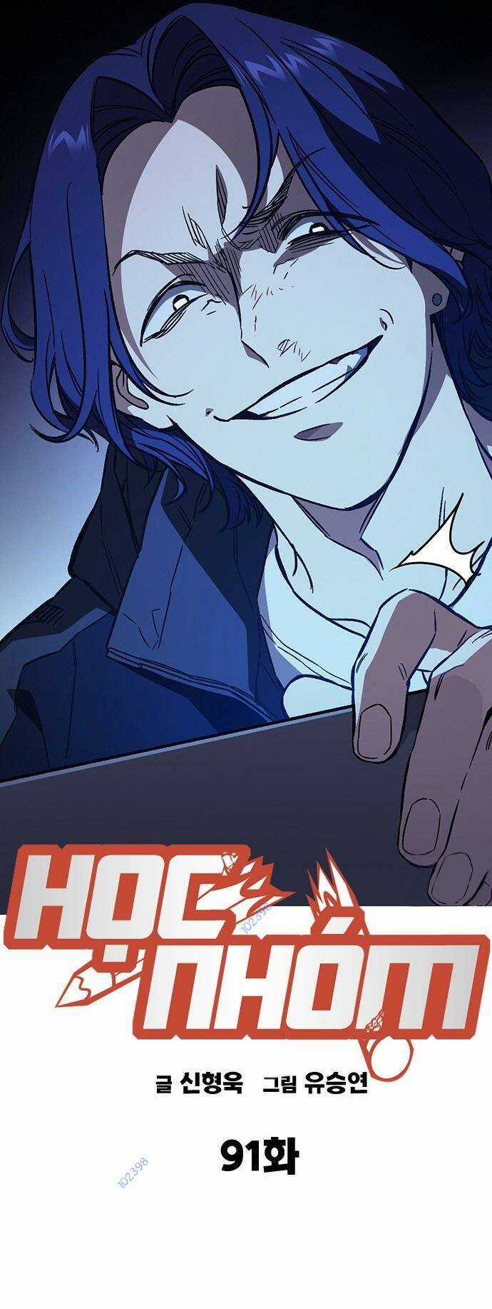 Học Nhóm - Study Group Chapter 209 trang 12