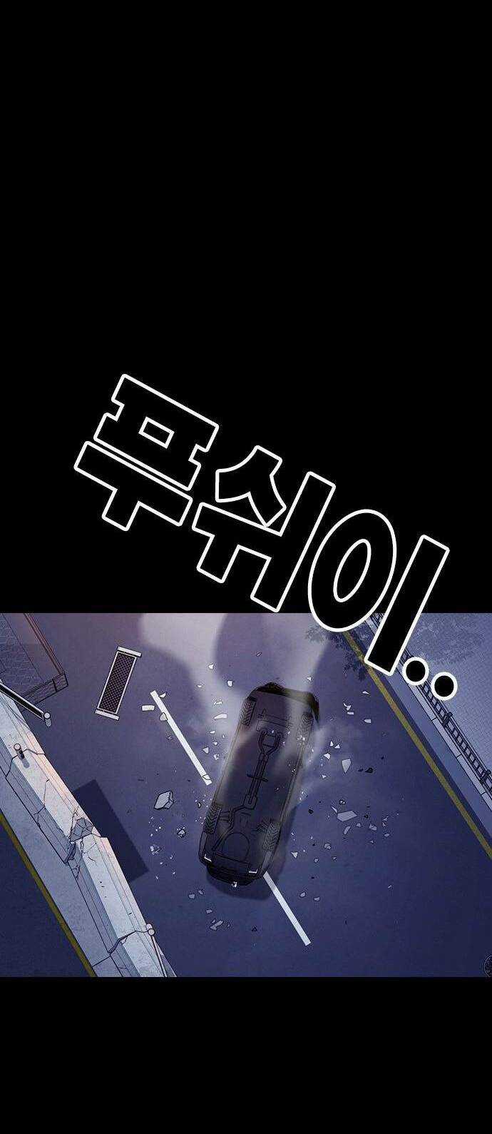 Học Nhóm - Study Group Chapter 209 trang 85