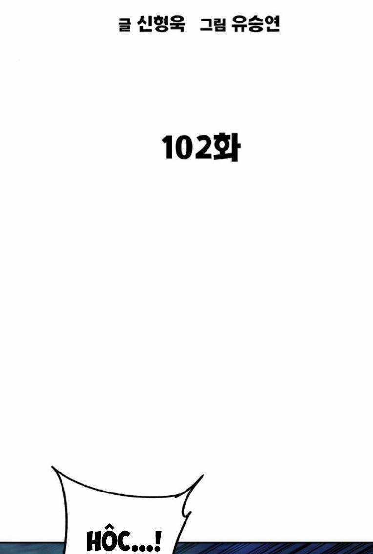 Học Nhóm - Study Group Chapter 220 trang 59