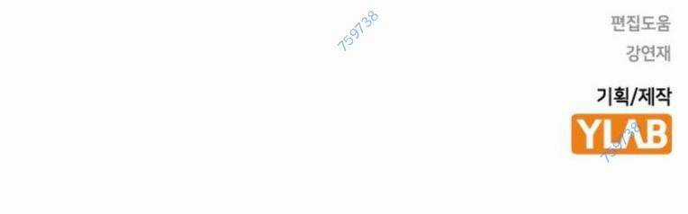 Học Nhóm - Study Group Chapter 227 trang 136