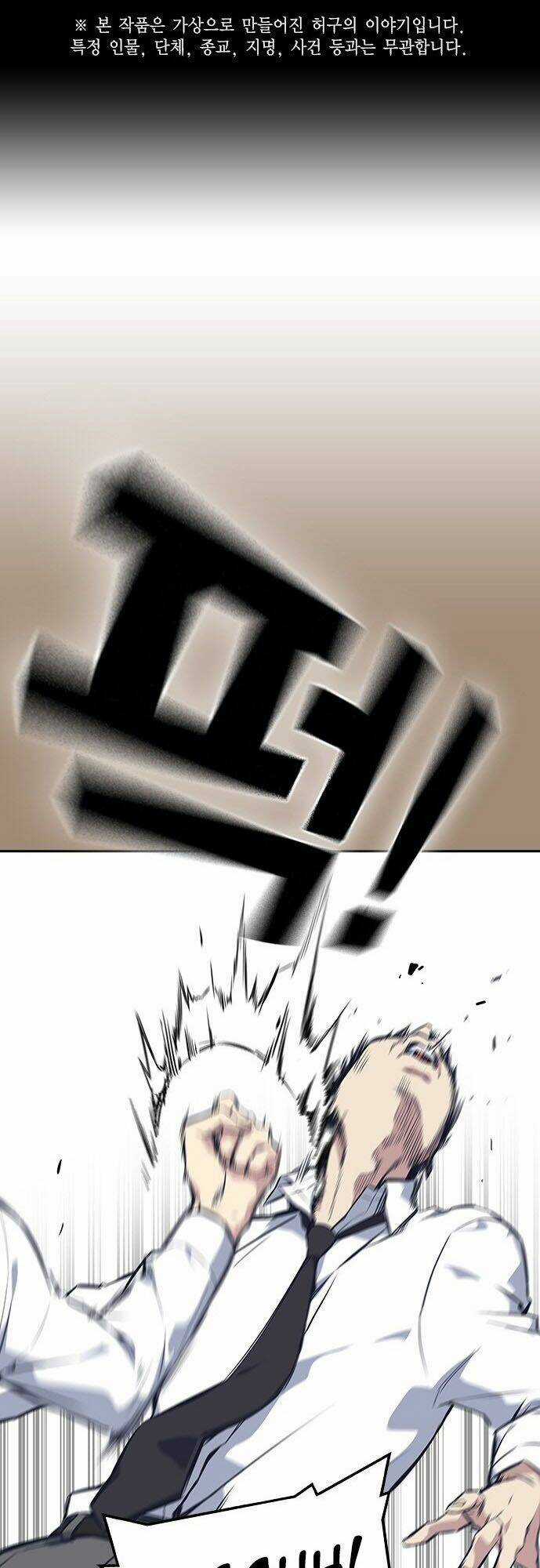 Học Nhóm - Study Group Chapter 23 trang 1