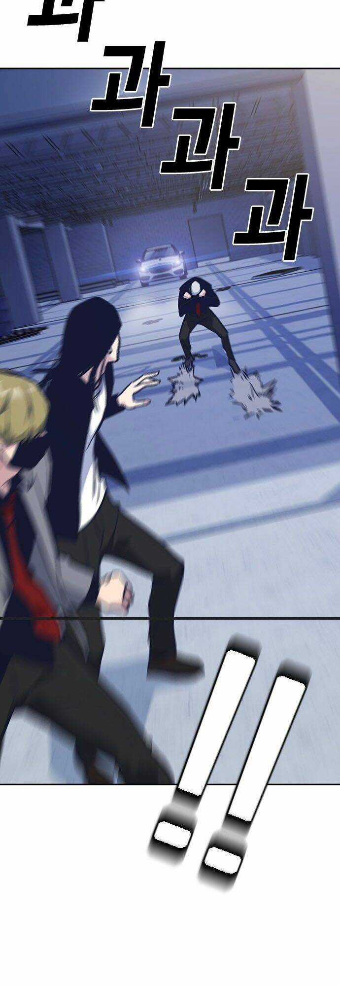 Học Nhóm - Study Group Chapter 24 trang 50