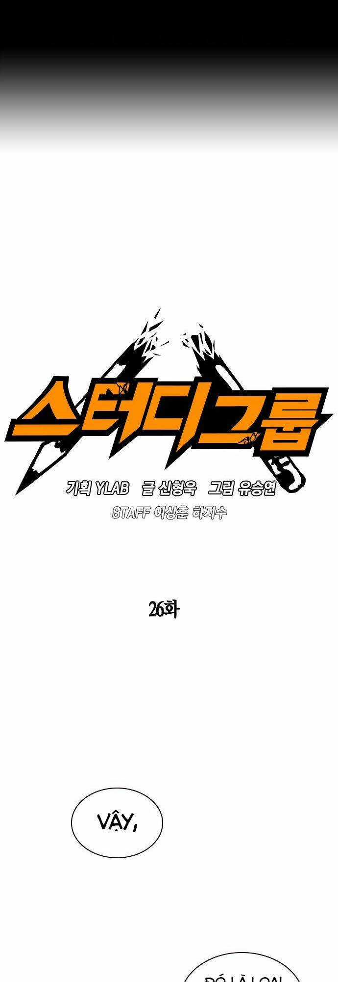 Học Nhóm - Study Group Chapter 26 trang 1