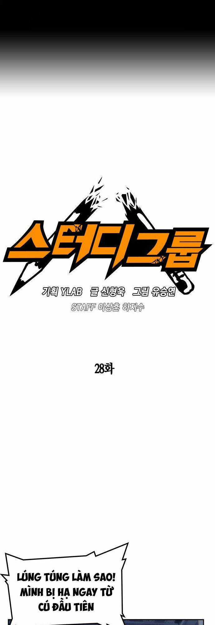 Học Nhóm - Study Group Chapter 28 trang 1