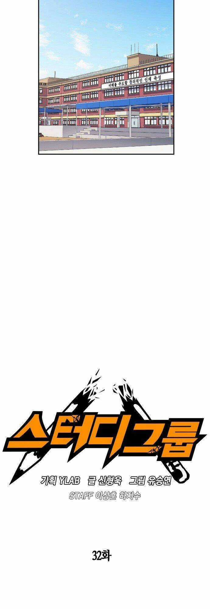 Học Nhóm - Study Group Chapter 32 trang 15