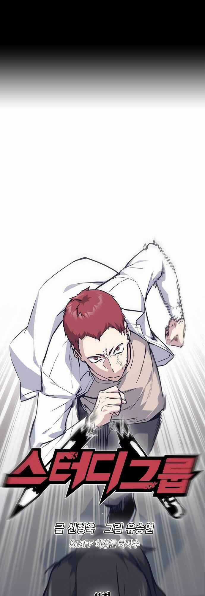 Học Nhóm - Study Group Chapter 41 trang 1