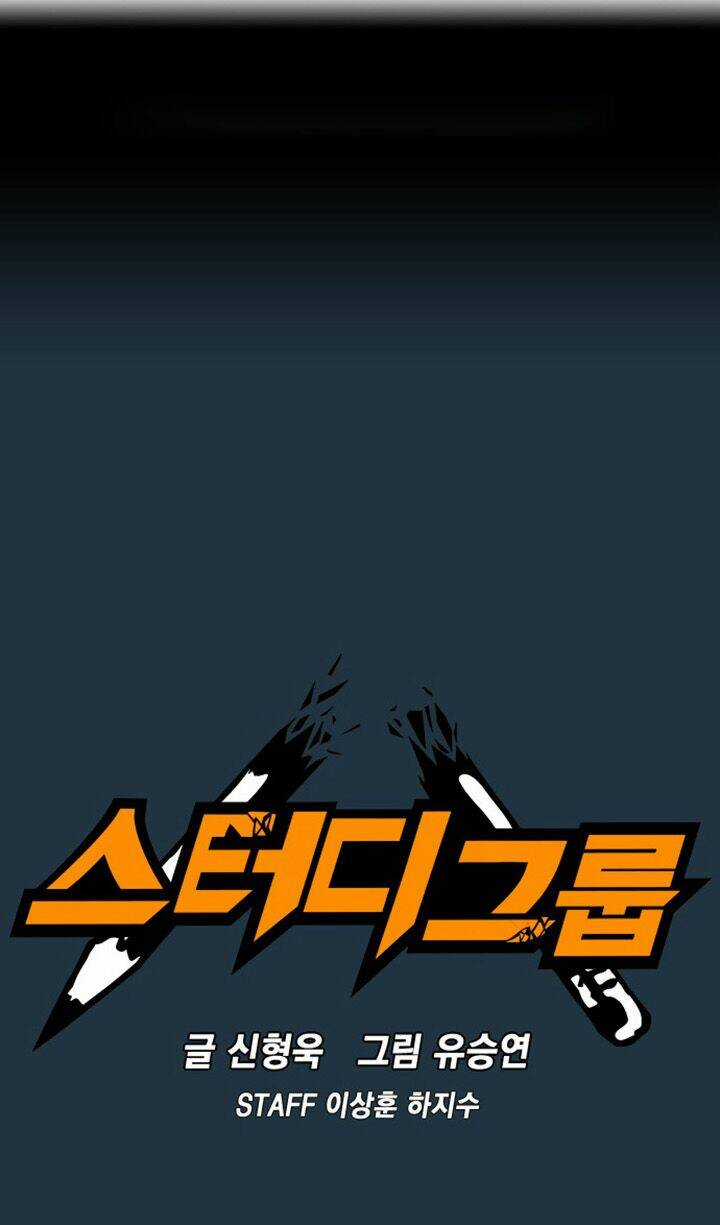 Học Nhóm - Study Group Chapter 46 trang 1