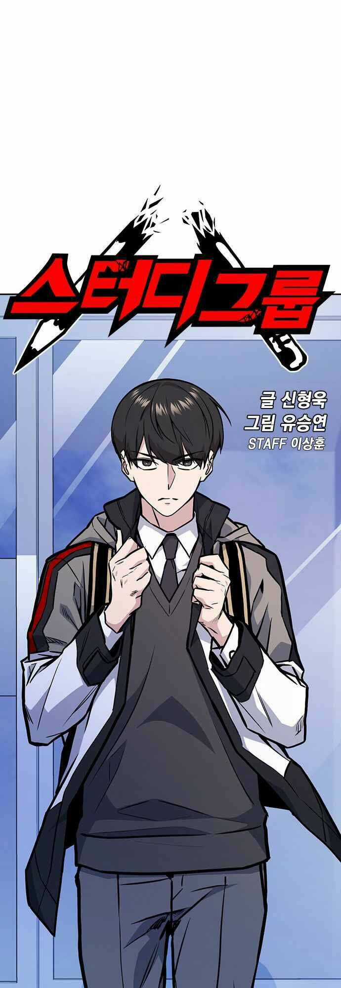 Học Nhóm - Study Group Chapter 48 trang 8