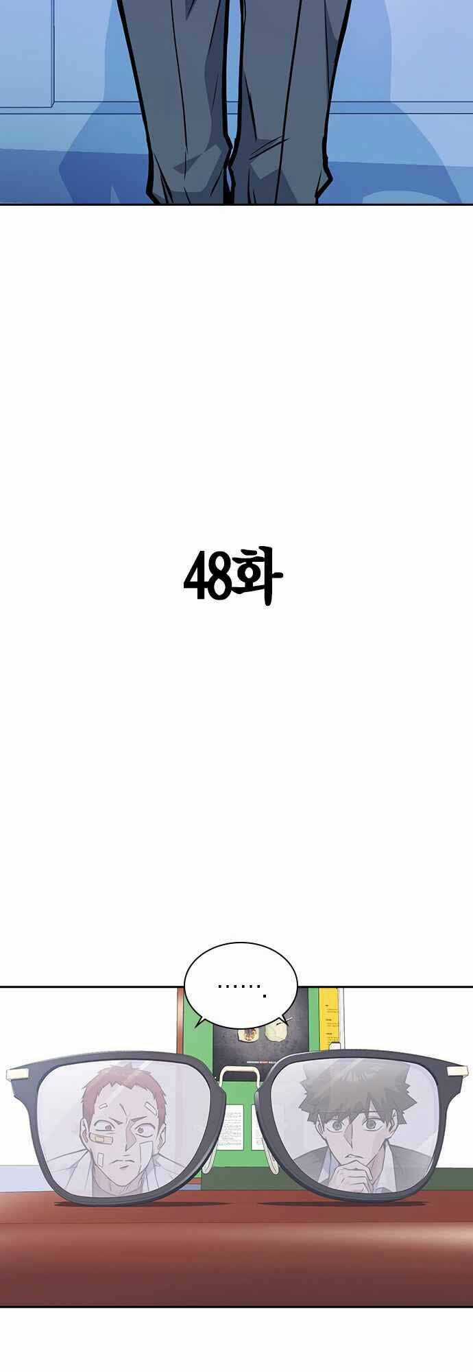 Học Nhóm - Study Group Chapter 48 trang 9