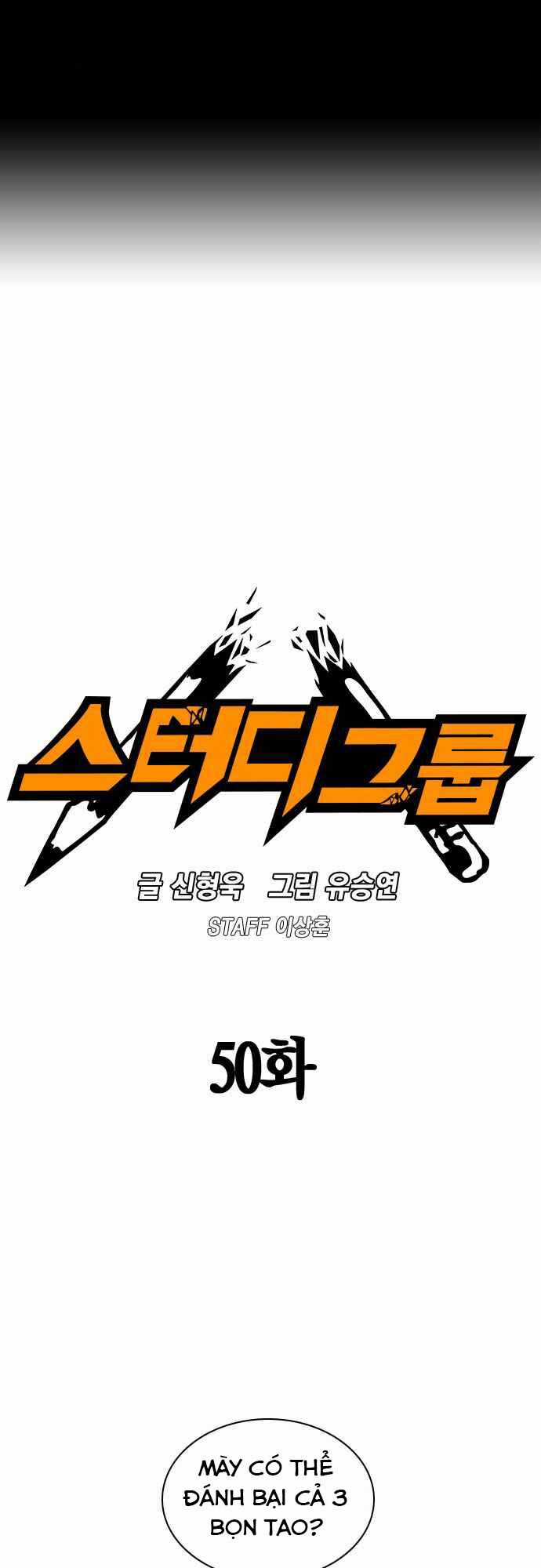 Học Nhóm - Study Group Chapter 50 trang 1