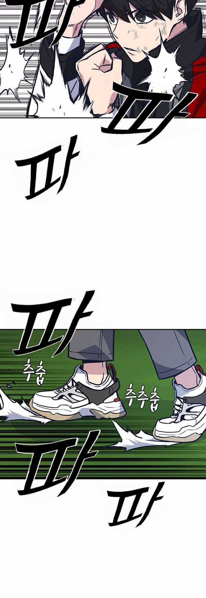 Học Nhóm - Study Group Chapter 50 trang 24