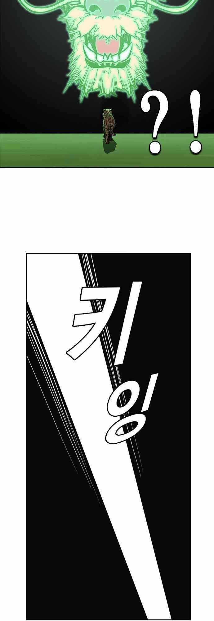 Học Nhóm - Study Group Chapter 50 trang 48