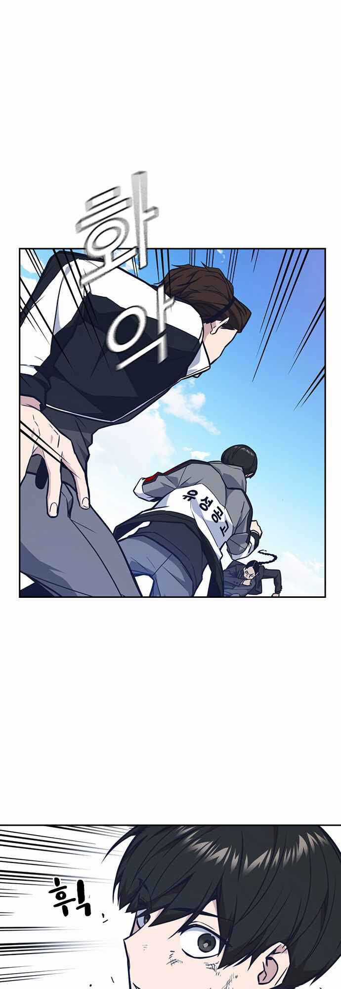 Học Nhóm - Study Group Chapter 50 trang 8