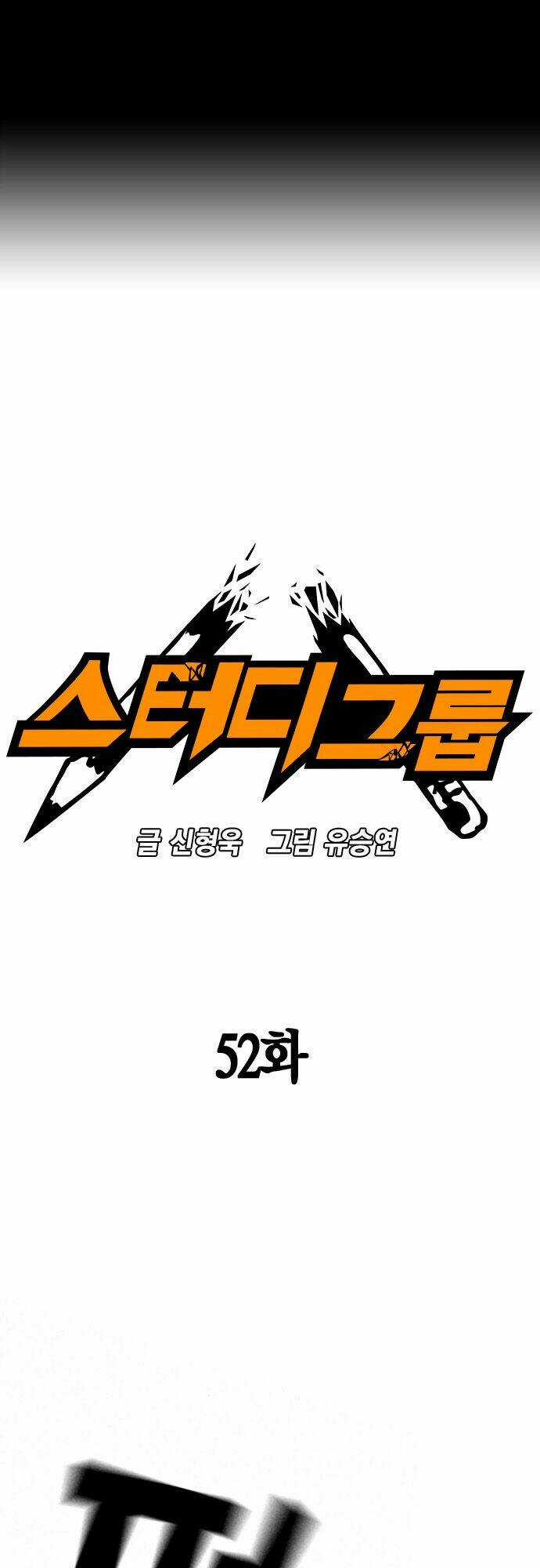 Học Nhóm - Study Group Chapter 52 trang 2